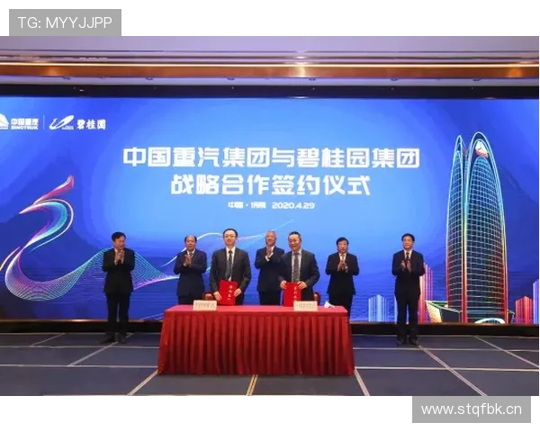 奋进新时代连江企业家共绘高质量发展新蓝图